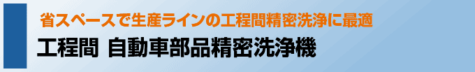 製品紹介